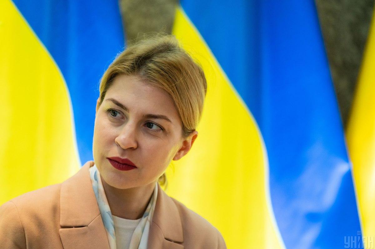 За экс-посла Стефанишину внесли залог, — СМИ