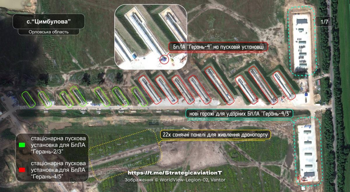 Россияне достроили пусковые установки для реактивных дронов на одном из дронопортов